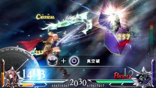 Dissidia 012 [Duodecim] Final Fantasy - Sony PSP